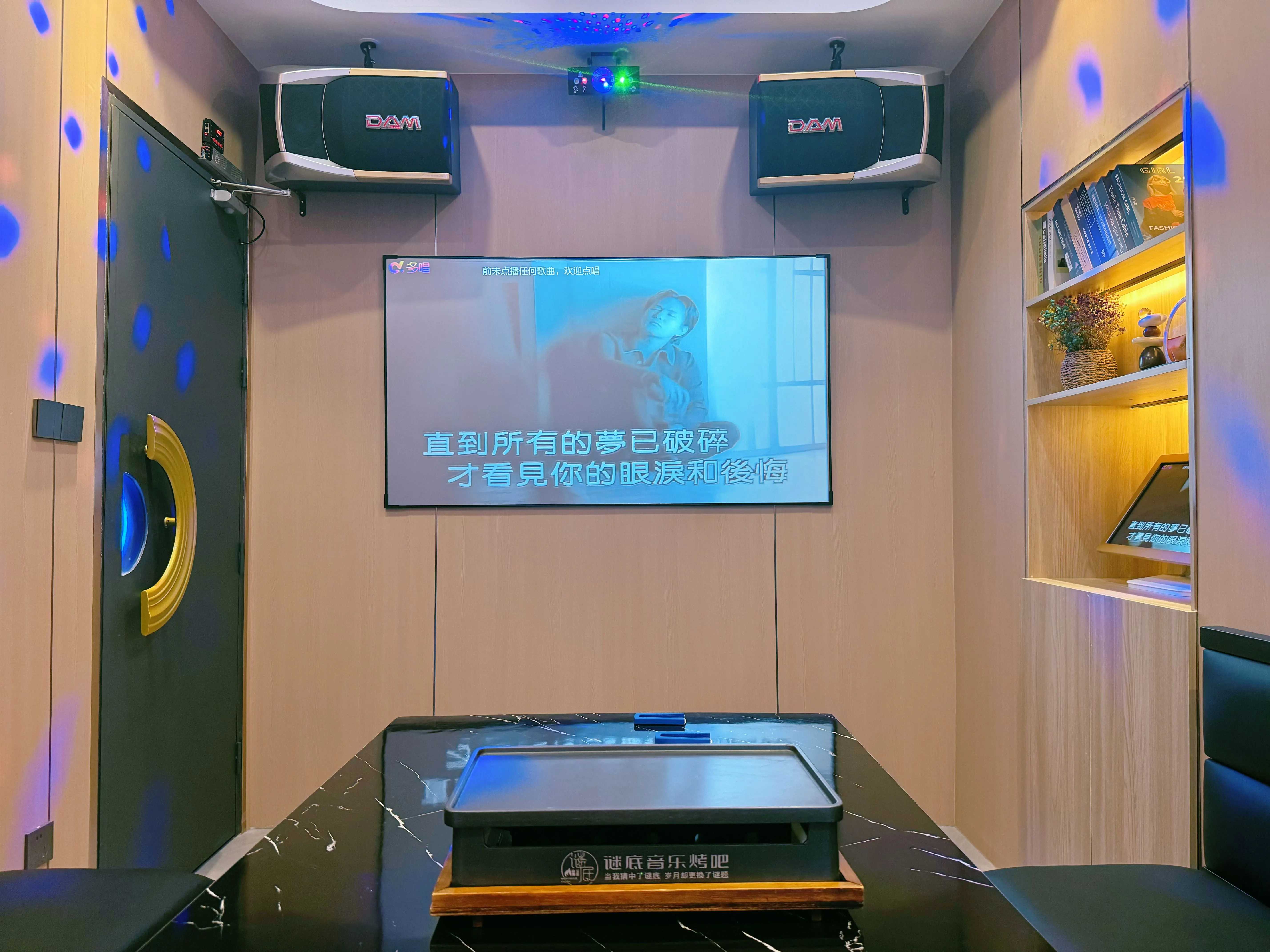 黄山商务KTv揾单人包间-黄山区ktv预定